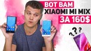 Китайцы УДИВЛЯЮТ. Смартфоны без рамок за 160
