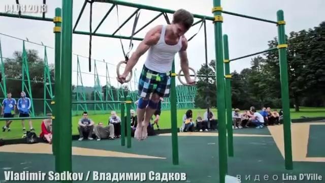 Владимир Садков – Vladimir Sadkov Russia (воркаут – workout preselection)