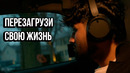 ДЕЛАЙ ЭТО 30 ДНЕЙ И ТВОЯ ЖИЗНЬ ИЗМЕНИТСЯ