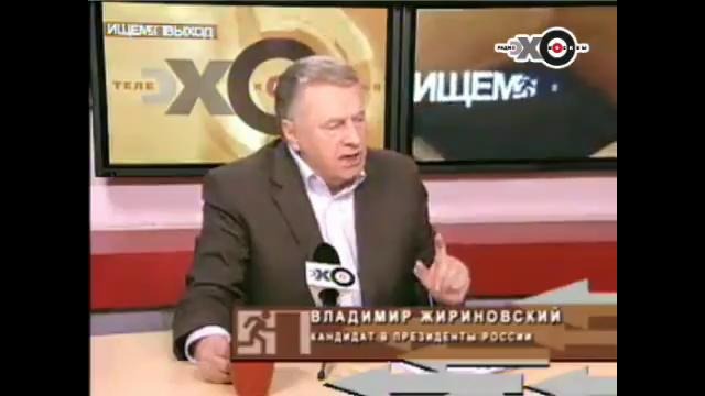 Жириновский послал Пугачеву