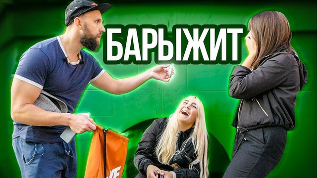 ХОЧУ БАБЛА!. Старьёвщик против детского авто. Фокин vs Негодяй тв