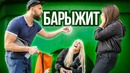 ХОЧУ БАБЛА!. Старьёвщик против детского авто. Фокин vs Негодяй тв