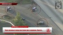 Задержание похитителя в полицейской погоне февраль 2018