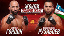 Жонли Эфир! Машрабжон Рўзибоев UFC даги Биринчи Жанги