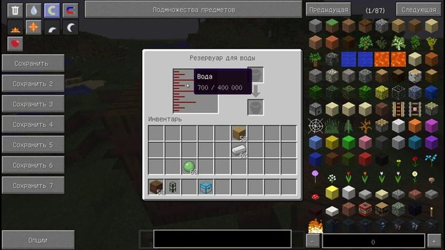 Водонапорная башня в RailCraft