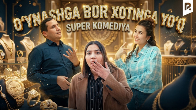 Akula Plus – O‘ynashga bor xotinga yo‘q (hajviy ko‘rsatuv)