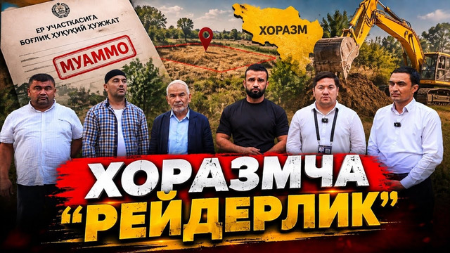 ПРЕЗИДЕНТ ВА АДМИНИСТРАЦИЯ ЁРДАМИГА МУҲТОЖ ХОРАЗМЛИК ТАДБИРКОРЛАР