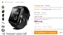 Лучшие товары из китая / 20 самых покупаемых вещей из gearbest