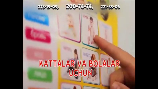 Катта Танаффус