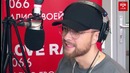 Егор Крид в гостях у Красавцев Love Radio – 2.03.2017