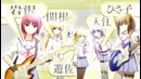 OST Angel Beats – Lia – My Soul, Your Beats