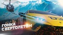 D3 Lambo Huracan Perfomante ЯЙЦА В ГОРИЗОНТ