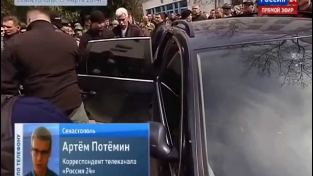 Polite People Ops in Crimea Операция Вежливые Люди