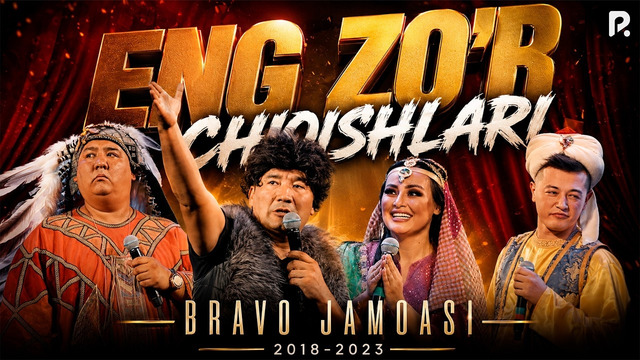 Bravo jamoasi | Eng zo’r chiqishlari (2018-2023)
