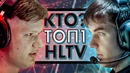 [Райз CS GO] Почему Симпл Круче Девайса