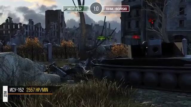 ИСУ-152 против Rhm.-Borsig Waffentrager – Танкомахач №59