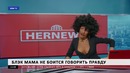 Скоро на ТВ