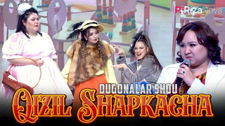 Dugonalar Shou – Qizil shapkacha