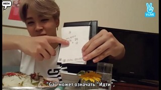 (рус. саб) 160813 BTS Live in Tokyo