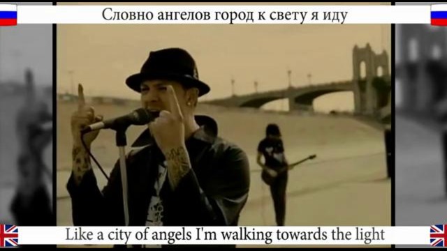 Good Charlotte — The River