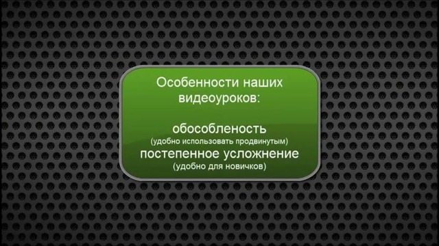 Start Android. Урок 1. Введение