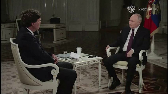 Интервью: Такер Карлсон & Владимир Путин
