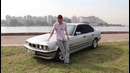 AcademeG. BMW 520 E34 (Полная версия)