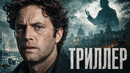ПРОРОЧЕСТВО СТАЛО РЕАЛЬНОСТЬЮ И МИЛЛИОНЫ ЛЮДЕЙ ИСЧЕЗЛИ