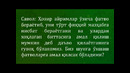 Mazhab: EGRI VA TO‘G‘RI TALQIN
