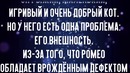 Никто не захотел брать такого кота, его боялись