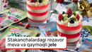 Stakanchalardagi rezavor meva va qaymoqli jele