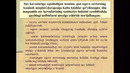 Oqava suvlardan foydalanish