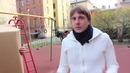 Иллюзия денег – Шнуровка