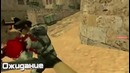 Ожидание и Реальность Сounter strike 1.6 (CS 1.6)