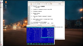 Установка веб сервера Linux-Runtu