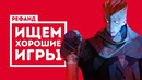Рефанд?! — Dave The Diver, The Bookwalker: Thief of Tales, Dr. Fetus’ Mean Meat Machine
