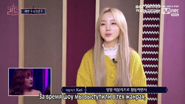 Queendom / Квиндом – 10 эпизод Финал