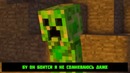 Minecraft vs hello neighbor супер рэп битва майнкрафт крипер против привет с