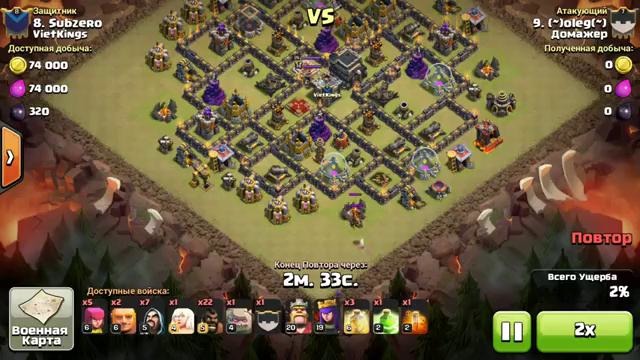 Изменения размера карты в clash of clans с 40х40 на 44х44
