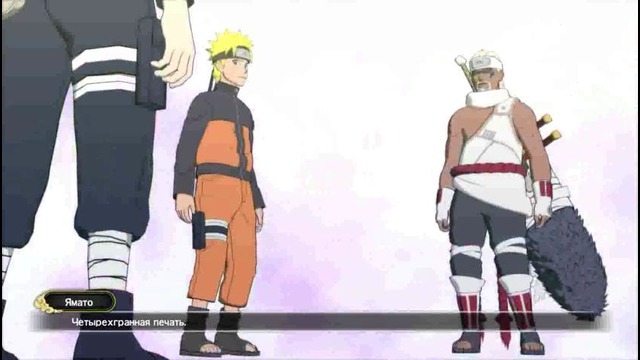 Naruto Full Burst Глава 4. Рождение Наруто Часть 1