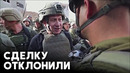 Нетаньяху отклонил условия освобождения заложников, выдвинутые ХАМАС