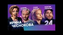 Бар в большом городе. ВЫПУСК #24