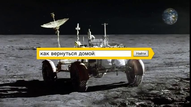 У Яндекса вышла новая реклама для ТВ