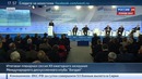 Путин США развивают ПРО, хотя иранская ядерная проблема решена