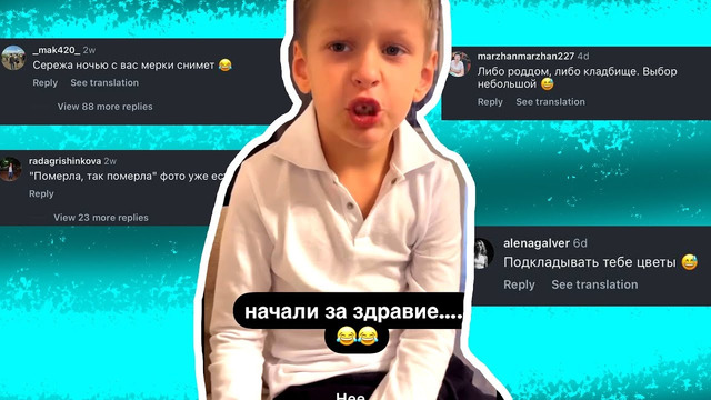 Серёжа повышает демографию. Фото мамы на памятник. Песня из комментариев