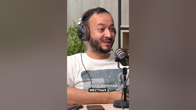 Влияние городской навигации на качество жизни местных жителеи