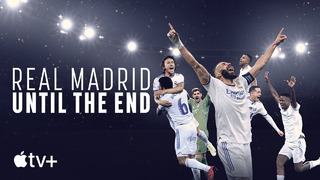 «Реал Мадрид»: Вместе до конца | 3 серия