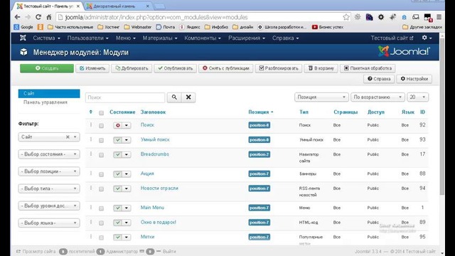 Joomlada sayt yaratish 20-dars (last-component)