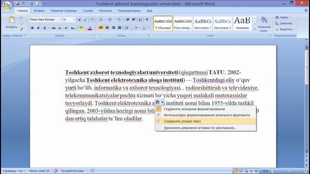 3. MS Office Word 2007 da Matnni belgilash. Almashtirish buferi bilan ishlash