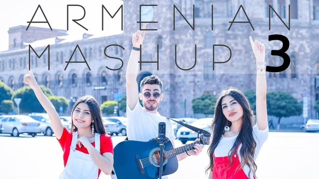 Armenian Mashup 3 (David Greg & Izabella feat. Diana) //NEW 2019